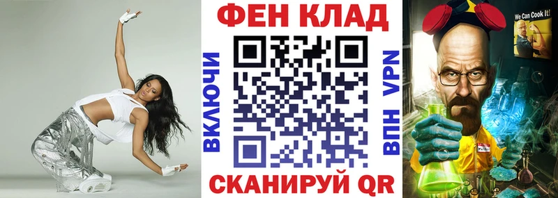 АМФ Premium Сальск