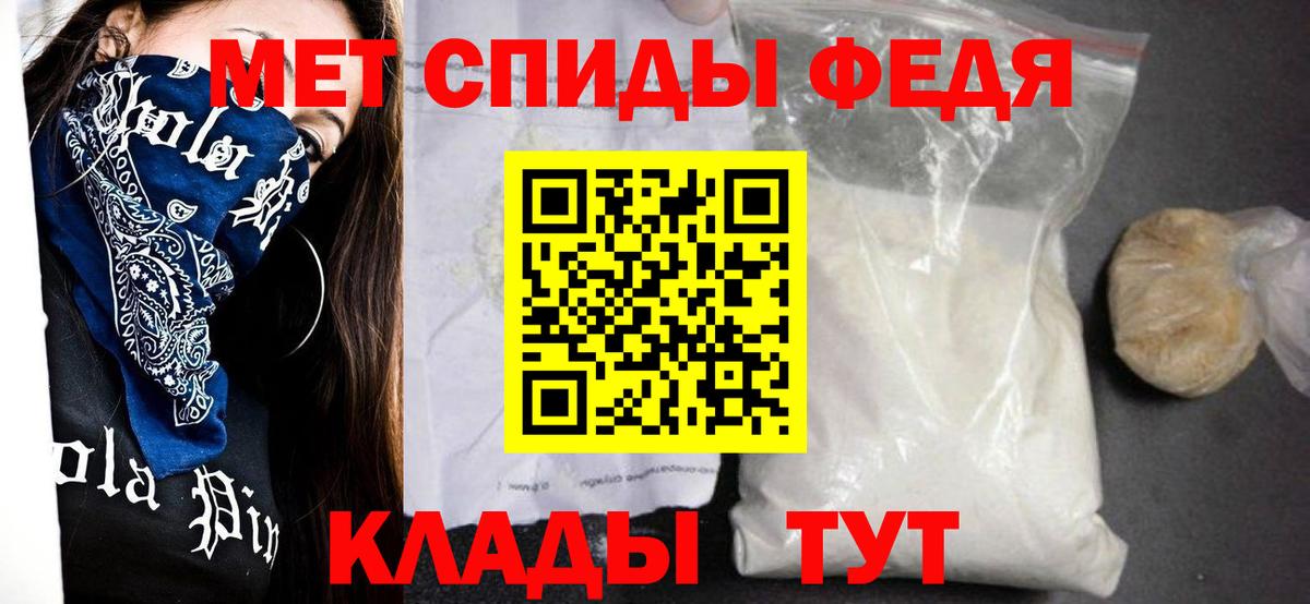 Amphetamine Premium Сальск