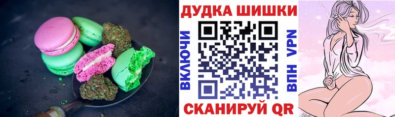 Canna-Cookies марихуана  Купить  Сальск 