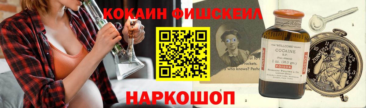 КОКАИН VHQ Сальск