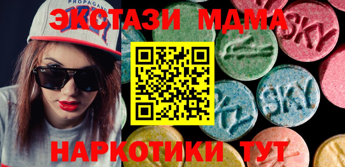 ЭКСТАЗИ DUBAI  Ecstasy  Вход с VPN  Сальск  mega сайт  ЭКСТАЗИ louis Vuitton 