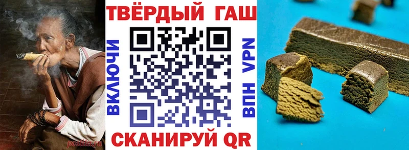 ГАШИШ индика сатива  Купить где  Сальск 