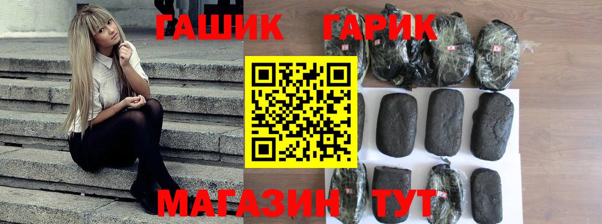 Гашиш 40% ТГК Сальск