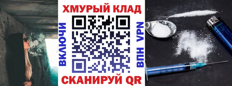 Купить где  Сальск  ГЕРОИН герыч 
