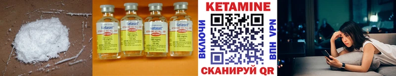 Купить  Сальск  КЕТАМИН VHQ 