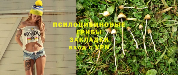 наркотики Михайловка