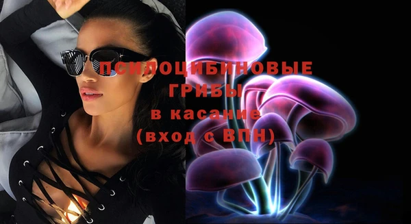 наркотики Михайловка