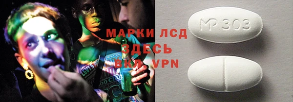 ECSTASY Михайлов