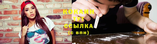 наркотики Михайловка