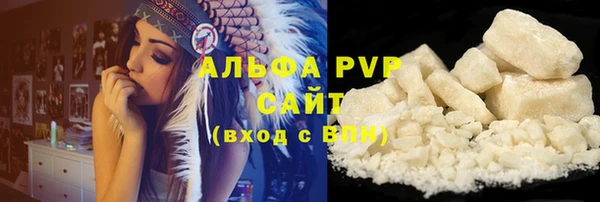 наркотики Михайловка