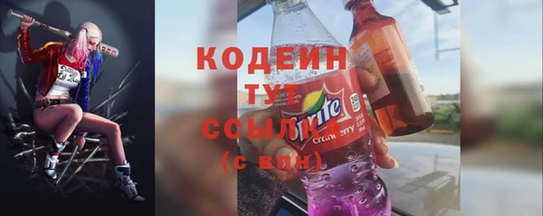 наркотики Михайловка