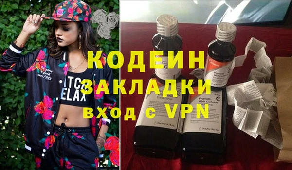 наркотики Михайловка