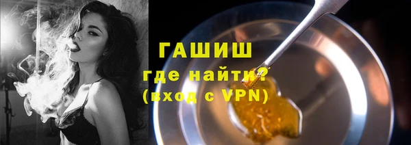наркотики Михайловка