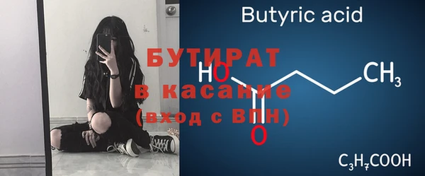 ECSTASY Михайлов