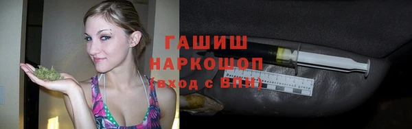 наркотики Михайловка