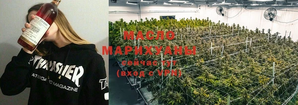 гашишное масло Михайловск