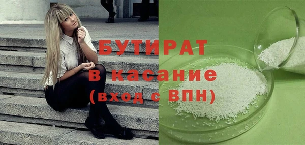 гашишное масло Михайловск