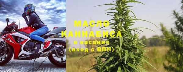 гашишное масло Михайловск