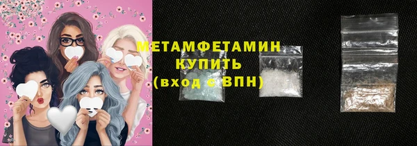 гашишное масло Михайловск