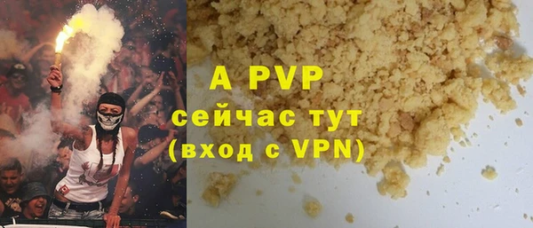 гашишное масло Михайловск