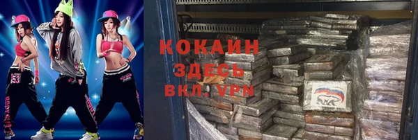 гашишное масло Михайловск