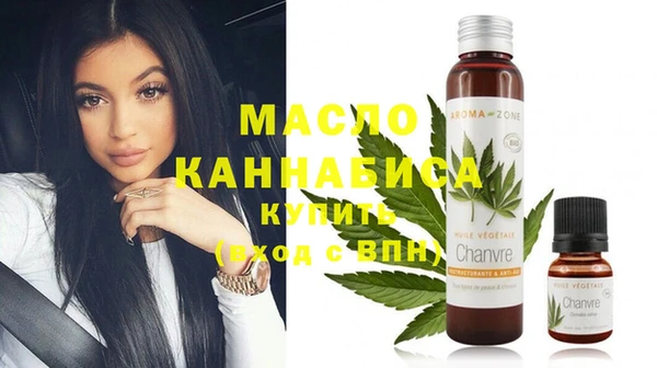 гашишное масло Михайловск