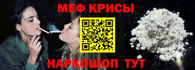 скорость Наро-Фоминск