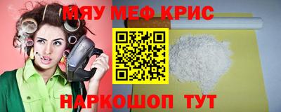 скорость Наро-Фоминск