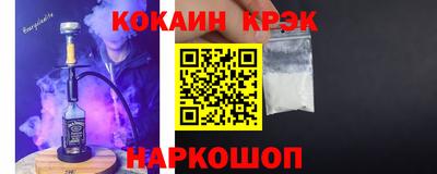 стаф Нальчик