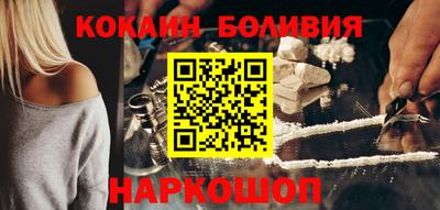 кокаин колумбия Нарткала