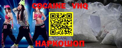 кокаин колумбия Нарткала