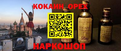 кокаин колумбия Нарткала