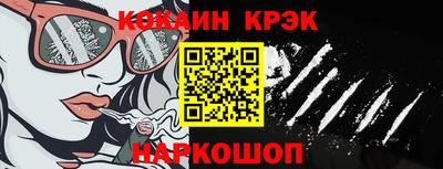 скорость Наро-Фоминск