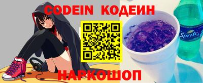 скорость Наро-Фоминск