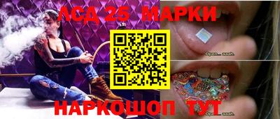 скорость Наро-Фоминск