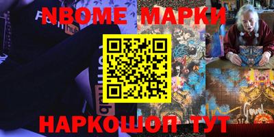стаф Нальчик