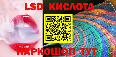 стаф Нальчик