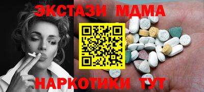 стаф Нальчик