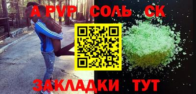 стаф Нальчик