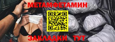 стаф Нальчик