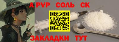 стаф Нальчик