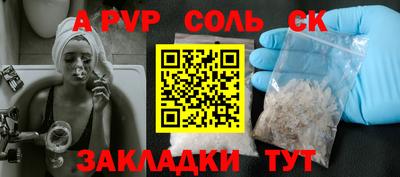 скорость Наро-Фоминск