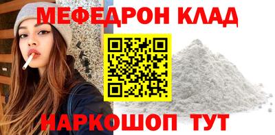 скорость Наро-Фоминск