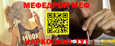 стаф Нальчик