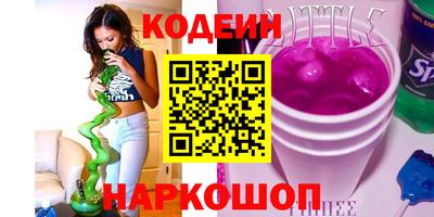 скорость Наро-Фоминск