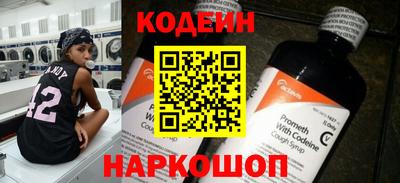 скорость Наро-Фоминск
