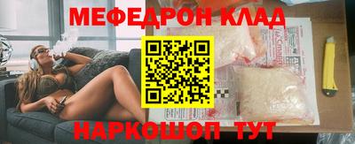стаф Нальчик