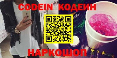 скорость Наро-Фоминск