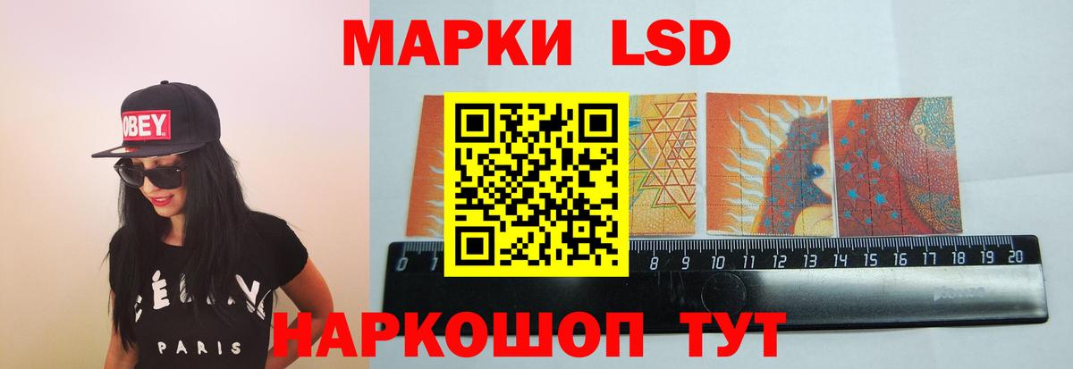 ЛСД экстази ecstasy  LSD-25 экстази  Сальск  LSD-25 экстази кислота  Вход с VPN 