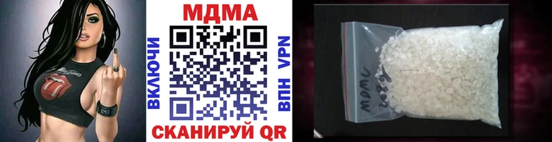 MDMA crystal  Купить закладки  Сальск 